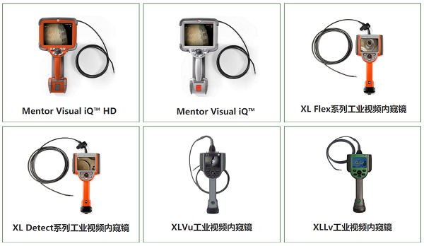 GE內(nèi)窺鏡-視頻內(nèi)窺鏡