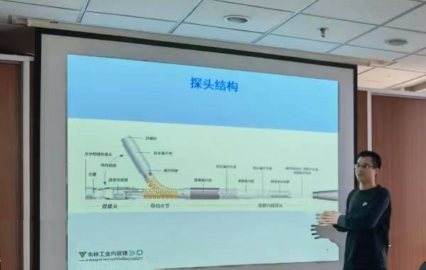 韋林工業(yè)內窺鏡孔探操作技巧培訓